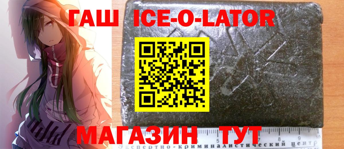  Cocaine Копейск