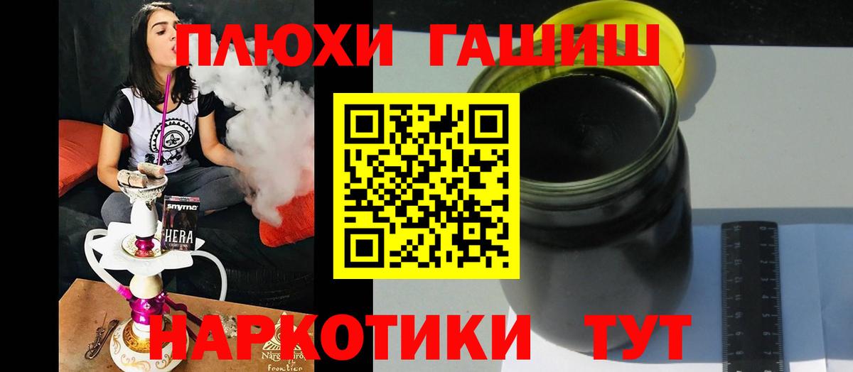 ГАШ VHQ Копейск