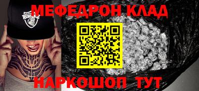 кокаин колумбия Чебаркуль