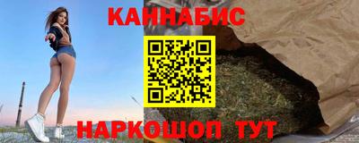 кокаин колумбия Чебаркуль