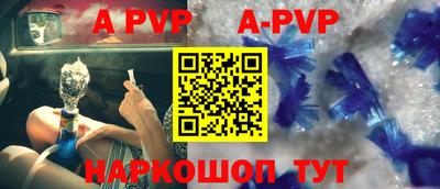 кокаин премиум Чапаевск