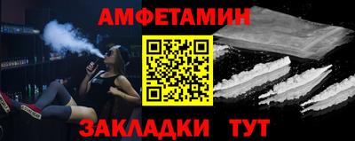 кокаин колумбия Чебаркуль