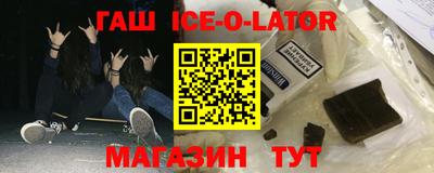 кокаин колумбия Чебаркуль