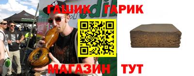 кокаин премиум Чапаевск