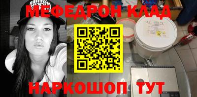 кокаин премиум Чапаевск
