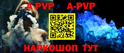 кокаин премиум Чапаевск