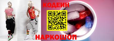 кокаин премиум Чапаевск