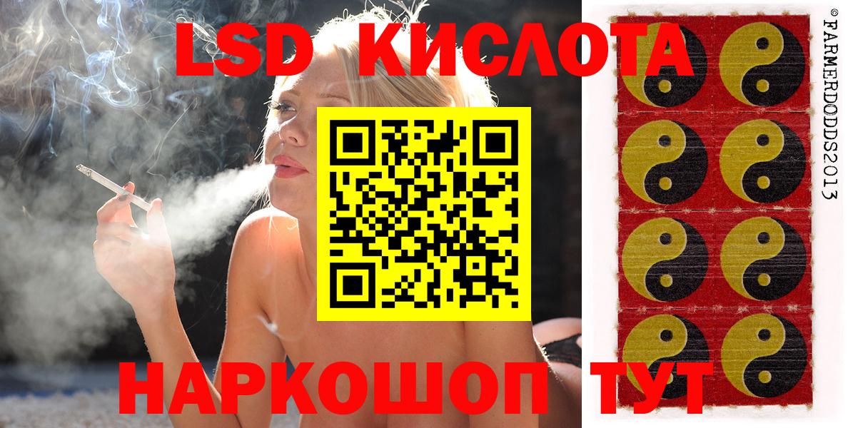 Марки N-bome  Марки 25I-NBOMe 1,5мг  Вход с VPN  Копейск 