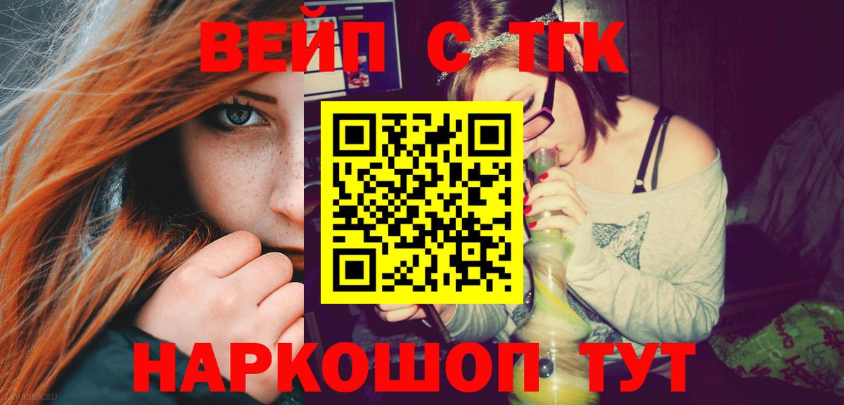 Копейск  как найти закладки  Дистиллят ТГК гашишное масло  Вход с VPN  ТГК концентрат 