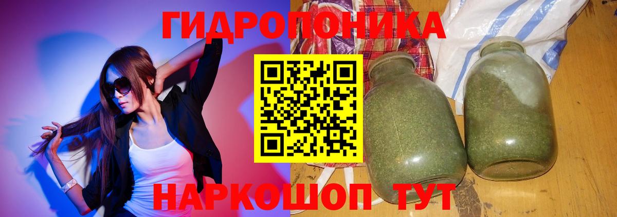 МАРИХУАНА конопля  Бошки Шишки Bruce Banner  Копейск  Вход с VPN 